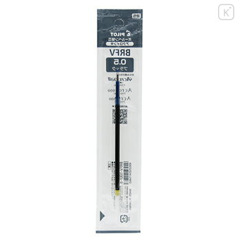 Japan Pilot BRFV Ballpoint Pen Refill - 0.5mm Black - 2
