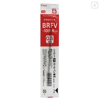Japan Pilot BRFV Ballpoint Pen Refill - 0.5mm Red - 1