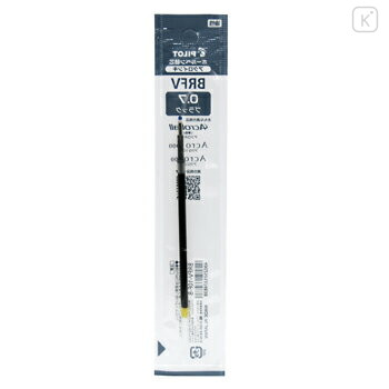 Japan Pilot BRFV Ballpoint Pen Refill - 0.7mm Black - 2