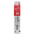 Japan Pilot BRFV Ballpoint Pen Refill - 0.7mm Red - 1
