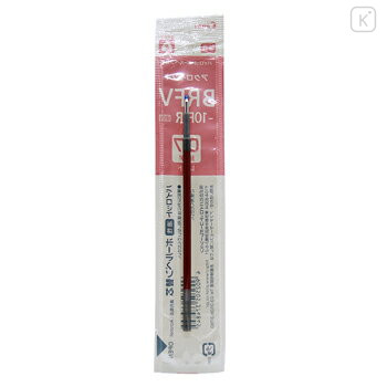 Japan Pilot BRFV Ballpoint Pen Refill - 0.7mm Red - 2