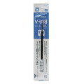 Japan Pilot BRFV Ballpoint Pen Refill - 0.7mm Blue - 2