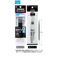 Japan Pilot BRFV Ballpoint Pen Refill - 0.7mm Black 5pcs Pack