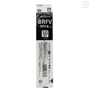Japan Pilot BRFV Ballpoint Pen Refill - 1mm Black - 1