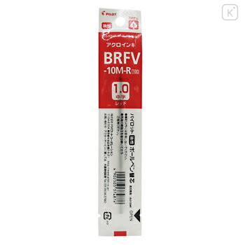 Japan Pilot BRFV Ballpoint Pen Refill - 1mm Red - 1