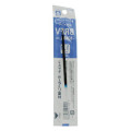 Japan Pilot BRFV Ballpoint Pen Refill - 1mm Blue - 2