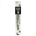 Japan Pilot BKRF Ballpoint Pen Refill - 0.7mm Black - 1