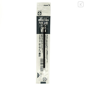 Japan Pilot BKRF Ballpoint Pen Refill - 0.7mm Black - 2