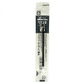 Japan Pilot BKRF Ballpoint Pen Refill - 0.7mm Black - 2