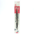 Japan Pilot BKRF Ballpoint Pen Refill - 0.7mm Red - 2