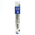 Japan Pilot BKRF Ballpoint Pen Refill - 0.7mm Blue - 1