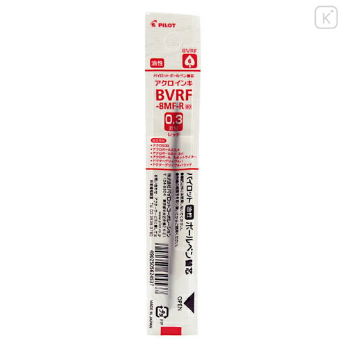 Japan Pilot BVRF Ballpoint Pen Refill - 0.3mm Red - 1