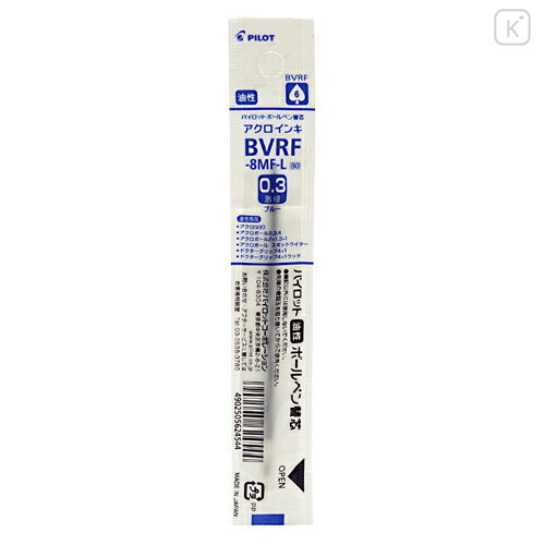 Japan Pilot BVRF Ballpoint Pen Refill - 0.3mm Blue - 1