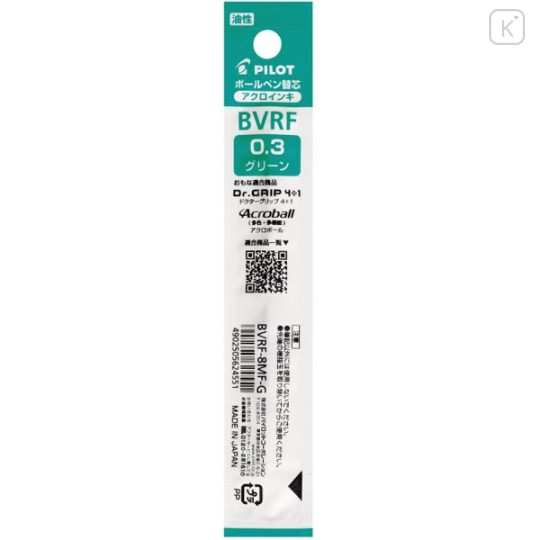 Japan Pilot BVRF Ballpoint Pen Refill - 0.3mm Green - 1