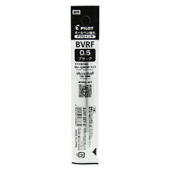 Japan Pilot BVRF Ballpoint Pen Refill - 0.5mm Black