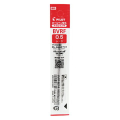 Japan Pilot BVRF Ballpoint Pen Refill - 0.5mm Red