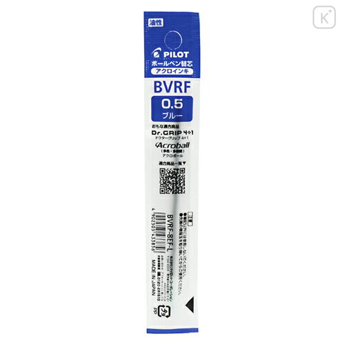 Japan Pilot BVRF Ballpoint Pen Refill - 0.5mm Blue - 1