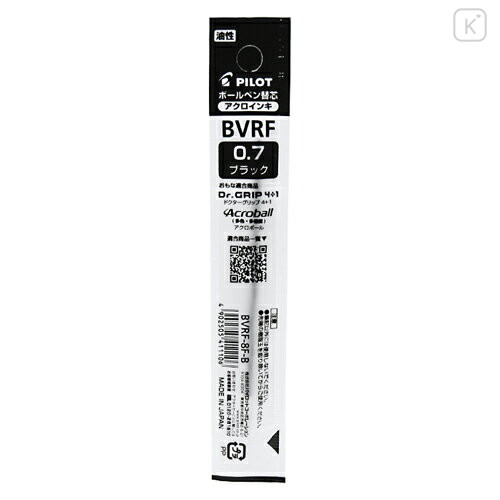 Japan Pilot BVRF Ballpoint Pen Refill - 0.7mm Black - 1