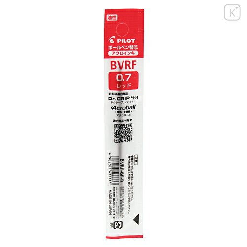 Japan Pilot BVRF Ballpoint Pen Refill - 0.7mm Red - 1