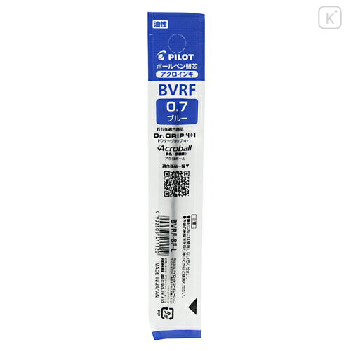 Japan Pilot BVRF Ballpoint Pen Refill - 0.7mm Blue - 1