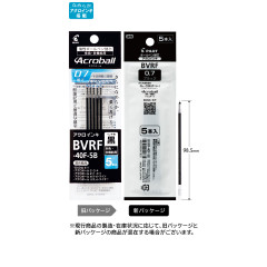 Japan Pilot BVRF Ballpoint Pen Refill - 0.7mm Black 5pcs Pack
