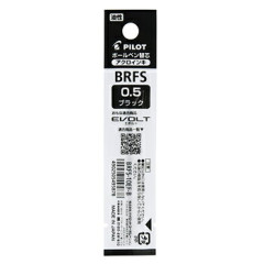 Japan Pilot BRFS Ballpoint Pen Refill - 0.5mm Black