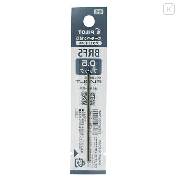Japan Pilot BRFS Ballpoint Pen Refill - 0.5mm Black - 2