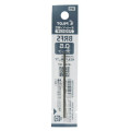 Japan Pilot BRFS Ballpoint Pen Refill - 0.5mm Black - 2