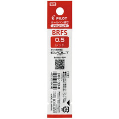 Japan Pilot BRFS Ballpoint Pen Refill - 0.5mm Red