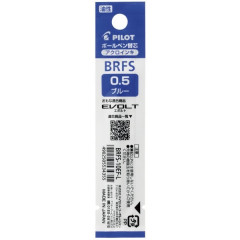 Japan Pilot BRFS Ballpoint Pen Refill - 0.5mm Blue
