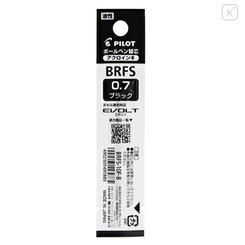 Japan Pilot BRFS Ballpoint Pen Refill - 0.7mm Black - 1