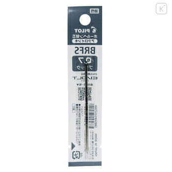 Japan Pilot BRFS Ballpoint Pen Refill - 0.7mm Black - 2