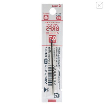 Japan Pilot BRFS Ballpoint Pen Refill - 0.7mm Red - 2