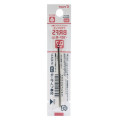 Japan Pilot BRFS Ballpoint Pen Refill - 0.7mm Red - 2