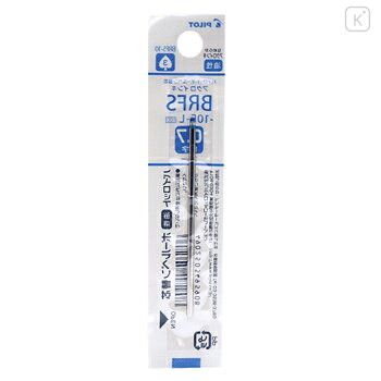 Japan Pilot BRFS Ballpoint Pen Refill - 0.7mm Blue - 2
