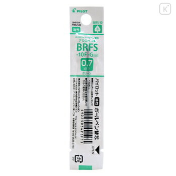 Japan Pilot BRFS Ballpoint Pen Refill - 0.7mm Green - 1
