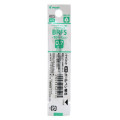 Japan Pilot BRFS Ballpoint Pen Refill - 0.7mm Green - 1