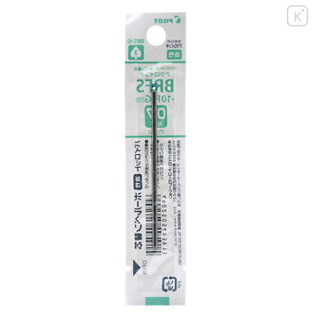 Japan Pilot BRFS Ballpoint Pen Refill - 0.7mm Green - 2