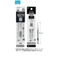 Japan Pilot BRFN-30EF Ballpoint Pen Refill - 1mm Black - 1