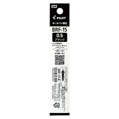 Japan Pilot BRF Ballpoint Pen Refill - 0.5mm Black