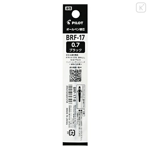 Japan Pilot BRF Ballpoint Pen Refill - 0.7mm Black - 1