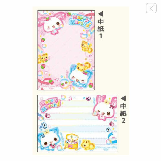 Japan Kamio Mini Notepad - Happy March Cat & Rabbit : Heisei Retro Strawberry Party - 2