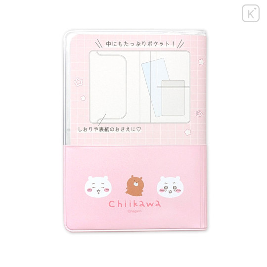 Japan Chiikawa Passport Case B7 Book Cover - Chiikawa : Smile Face - 4