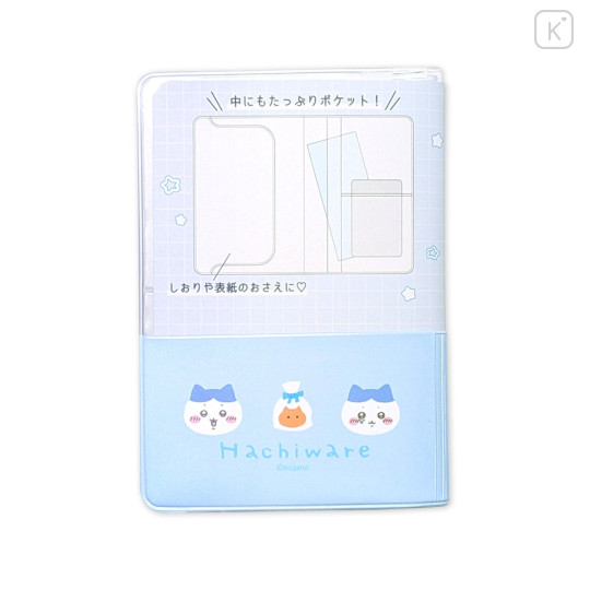 Japan Chiikawa Passport Case B7 Book Cover - Hachiware : Smile Face - 4