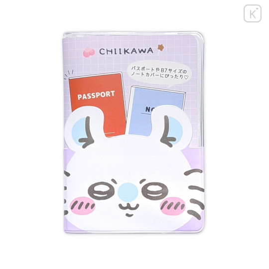 Japan Chiikawa Passport Case B7 Book Cover - Momonga : Smile Face - 1