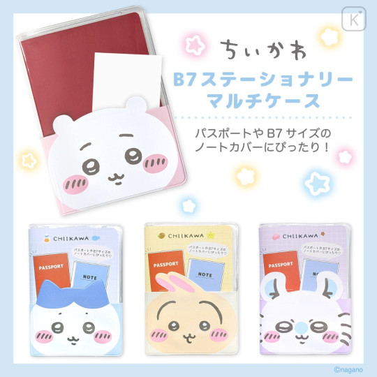 Japan Chiikawa Passport Case B7 Book Cover - Momonga : Smile Face - 2