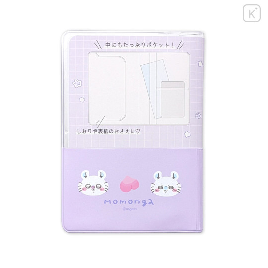 Japan Chiikawa Passport Case B7 Book Cover - Momonga : Smile Face - 4