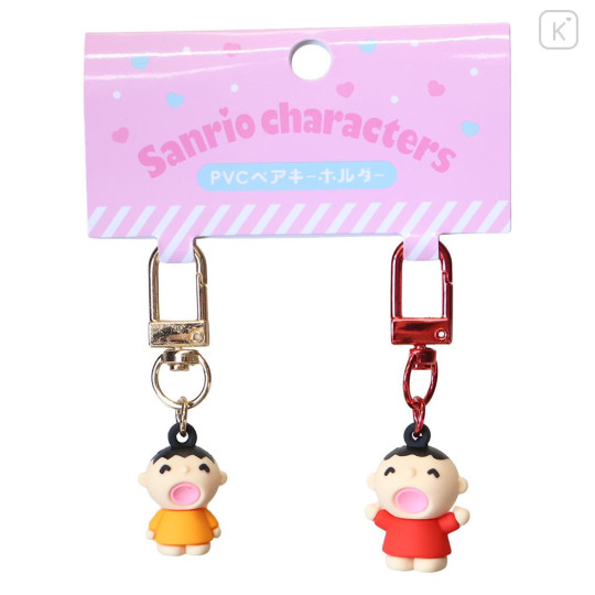 Japan Sanrio Figure Charm Keychain Set - Minna No Tabo - 1