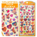 Japan Sanrio Uruchuru Pop Seal - Usahana : Pop Girl - 1