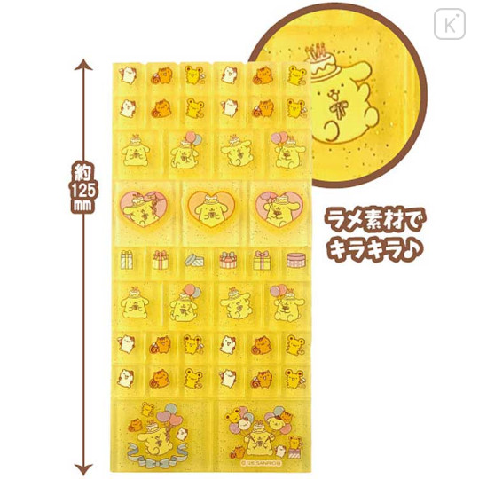 Japan Sanrio Tile Sticker - Pompompurin : Yellow - 2